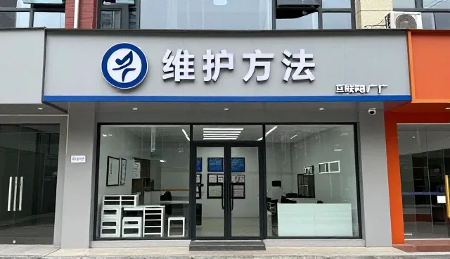 电商运营中流程优化的常见问题及处理方法